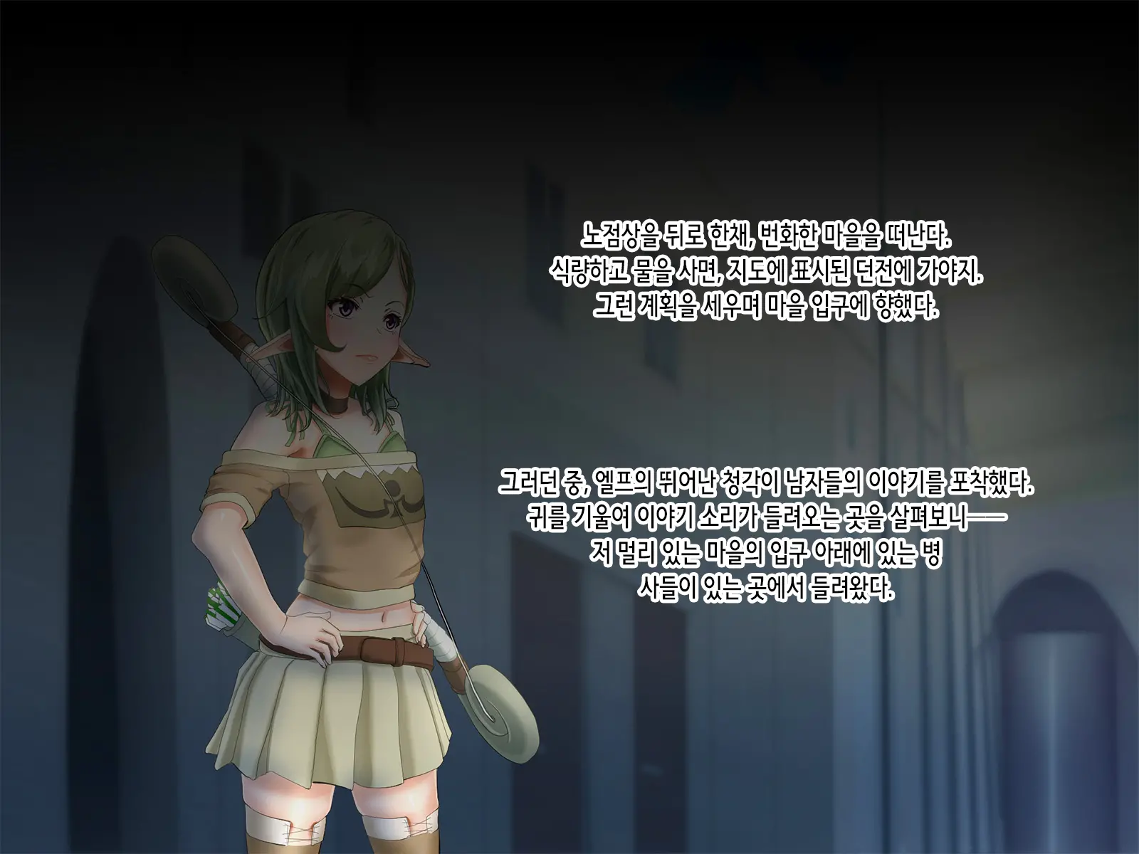 Mamono No Naedoko ~Yumitsukai No Elf~